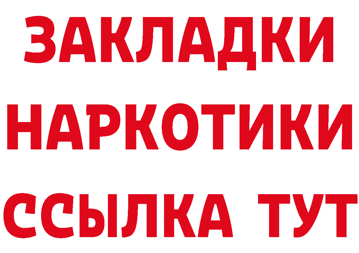 ГЕРОИН гречка рабочий сайт сайты даркнета MEGA Анжеро-Судженск