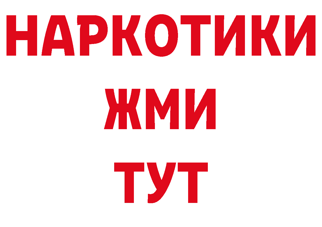 Еда ТГК конопля зеркало сайты даркнета MEGA Анжеро-Судженск