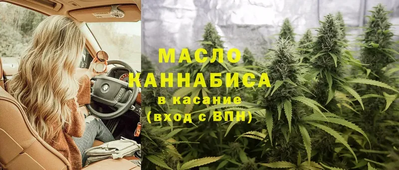 Дистиллят ТГК THC oil  наркотики  Анжеро-Судженск 